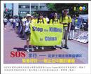 Published on 6/29/2001 <b>SOS</b>���Ӳ�ʿ�ٲ��е�����
