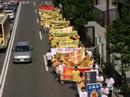 Published on 7/22/2001 Falun Dafa practitioners in Japan parade on the streets to commemorate two years of persecution on July 20, 2001.