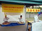 Published on 8/23/2003 Canada: From August 14 to 25,2003, Edmonton Falun Dafa practitioners demonstrate the exercises in the annual ¡°Fringe Festival¡±.