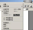Published on 3/19/2002 (3/19/02): A Chinese platform uses Windows2000, and the "Pinyin adds 2.2" software, will solve chats or other type of slow bottleneck problem. Moreover this software merely has several hundred KB, it wont give the computer system too much burden.  