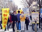 Published on 3/18/2004 Shizuoka-ken is a city in central Japan with beautiful scenery. It is known for green tea and oranges, and also has a famous hot spring resort. Falun Gong practitioners held a series of activities to clarify the truth on March 14, 2004.