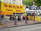 Published on 4/22/2004 On April 17,2004, in the busy streets of downtown Marseille, practitioners demonstrated the exercises, and let people know more about the practice of Falun Gong, as well as the brutal persecution in China.