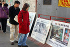 Published on 12/12/2006 Boston: On International Human Rights Day, Practitioners Expose the CCP’s Flouting of Human Rights and Persecuting Falun Gong (Photos)