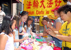 Published on 8/11/2006 Boston, USA: Falun Gong Practitioners Clarify the Truth at Mid-Autumn Festival (Photos)