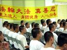 Published on 9/19/2004 Since 2002, Changhua Youth Prison has held nine Falun Gong study sessions, each session lasting about a month. The prison warden said, "We often invite organizations to come and help with inmate re-education. But we have never seen as many people volunteer to help as Falun Gong practitioners. There are so many of you who come every time. I am very touched. There must be a great force behind you. So, besides encouraging the prisoners to learn the practice, I am learning it myself, as well." 