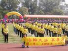 Published on 12/1/2004 On November 14, 2004, a School-wide Games was held in celebration of the forty-eighth anniversary of Dapu Elementary School of Miaoli County, Taiwan. Second on the program was a demonstration of the five sets of Falun Dafa (Falun Gong) exercises. It had the most participants among all the programs and made a fine spectacle. The beautiful exercise music brought a peaceful and tranquil atmosphere to the campus. 

