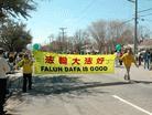 Published on 3/23/2004 On March 20, 2004, many student human rights organizations at the University of Virginia held an open-air human rights concert to focus attention on the human rights violations around the world. Falun Gong practitioners of Charlottesville were invited to give a speech on China’s persecution of Falun Gong.
