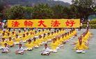 Published on 5/16/2004 On May 8, 2004, An-hsi National Elementary School located in San-hsia Town, Taipei County and local the community held a sports meet. It was a sunny day. Many people attended. Practitioners demonstrated the Falun Gong exercises. Practitioners’ serene and peaceful manner, the melodious exercise music and the gentle movements attracted many spectators. 