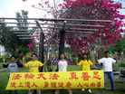 Published on 12/9/2005 Taiwan: College Students' Outdoor Activity (Photos)