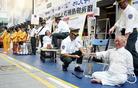 Published on 7/20/2004 On 7/14/04, Hong Kong practitioners held a group practice, a parade, and a march against the Chinese Liaison Office, calling for an end Jiang group’s 5-year horrific persecution of Falun Gong.