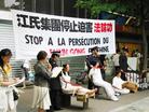 Published on 7/30/2004 French Falun Gong practitioners simulated torture scenes on the busiest street of Chinatown in Paris - Live re-enactment of torture methods used against Falun Gong practitioners.