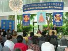 Published on 6/16/2004 On June 13, 2004, the first ever Rocky Mountain Falun Dafa experience sharing conference was held at the St. Francis Center on the Denver campus of the University of Colorado.