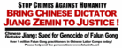 Banner Designs: Bring Chinese Dictator Jiang Zemin to Justice