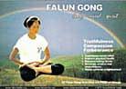 Published on 4/13/2001 62x43 inches Falun Gong poster.
