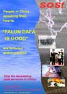 Published on 10/9/2001 English poster
SOS Urgent: Rescue the Falun Gong practitioners persecuted in China.
