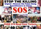 Published on 9/7/2001 STOP THE KILLING
Urgent: Rescue the Falun Gong practitioners persecuted in China.