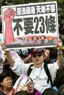 香港市民大游行反对香港政府二十三条立法