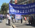 Published on 10/23/2003 On 19th October, a local rally in front of the Chinese Consulate in Sydney marked the launch of "The Global Coalition To Bring Jiang To Justice." 300 people from all circles attended the rally. This initiative is an international alliance organized by those who have suffered persecution under Jiang Zemin’s dictatorship. It is dedicated to protecting the future of humanity with the purpose of stopping persecution and genocide in its tracks. A symbolic trial was conducted in front of the Chinese embassy, and several speakers representing organizations that joined the coalition gave speeches. After the speeches, they marched from the Chinese embassy to Chinatown and held another rally.
