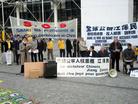  Mock Trial of Jiang Zemin During the French Falun Dafa Experience Sharing Conference