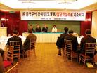 Published on 12/27/2003 On the morning of December 26, 2003, the Korean Falun Dafa Association held a press conference in the Plaza Hotel of Seoul and announced that the Seoul Local Court had formally accepted the Genocide Lawsuit against Jiang Zemin and Luo Gan. 
