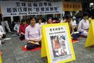Hong Kong Falun Gong Practitioners Hold Sit-In to Support the Lawsuit Against Jiang 