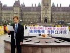 Canada: Falun Gong Practitioners and Supporters Rally on Parliament Hill and Carry Out a Symbolic Public Trial of Jiang Zemin 