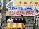Published on 8/27/2003 On August 24 2003, responding to the global campaign of "Bringing Jiang Zemin to Justice", Falun Dafa practitioners in Japan gathered in Daidao Park in the famous city of Yokohama and symbolically put Jiang on trial.
