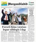 冰岛最大报纸莫干布拉迪日报(Morgunbladid)对法轮功的报道