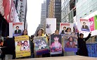 法轮功学员举行的游行，呼吁营救他们因修炼法轮功而在中国遭受迫害的亲人