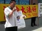 Published on 6/30/2004 On the day of June 29, 2004, at noon, nearly 150 Falun Gong practitioners from the Greater New York City area rallied at the Chinese Consulate and held a press conference to condemn the shooting incident in South Africa. Practitioners strongly condemned Zeng Qinghong (Chinese Deputy Premier) and Bo Xilai (Chinese Minister of Commerce) for hiring gunmen to shoot Falun Gong practitioners and using state terror methods to prevent practitioners from filing legal papers charging them with crimes against Falun Gong. 

