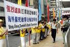 Published on 7/2/2004 On the morning of June 30, dozens of Hong Kong Falun Gong practitioners rallied outside the Chinese Liaison Office and held a press conference protesting Jiang’s followers hiring gunmen to shoot Falun Gong practitioners in South Africa. Practitioners also went to the front entrance of the Liaison Office to read a press statement, in which practitioners pointed out how this incident revealed Jiang’s acts of exporting state terrorism to other countries. 