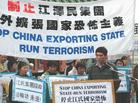 Published on 7/12/2004 On July 11, 2004, about ten organizations, including Falun Gong practitioners, Global Coalition to Bring Jiang to Justice and Global Coalition Against China’s Export of State-Run Terrorism, held a rally and grand parade in Sydney Town Hall, Australia. They gathered to protest the terrorist act of hiring gunmen to shoot Falun Gong practitioners during Chinese officials Zeng Qinghong and Bo Xilai’s visit in South Africa. The shooting aimed to stop Falun Gong practitioners from filing a lawsuit against these officials, who are Jiang Zemin’s major assistants in his persecution of Falun Gong. 
