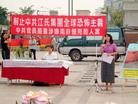 Published on 7/16/2004 On July 14, 2004, to support Falun Gong practitioners from Australia who were attacked by a gunman in South Africa on June 28, 2004, a press conference was held in Taichung, Taiwan in front of Taichung Train Station to condemn the Jiang faction’s hiring assassins to attack people overseas.