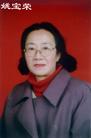 Published on 2/15/2004 52-year-old Falun Gong practitioner Ms. Yao Baorong died from mysterious "fall" from the fifth floor of Anning Public Security Branch Station, Lanzhou City on May 19, 2000.

