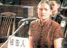 Published on 12/2/1999 Illegal trial of Ms. Liang Yulin, a Falun Gong practitioner from Haikou, Hainan Province, where she was sentenced to two years in prison.

