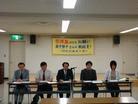 Japanese Practitioner Exposes Persecution of His Wife