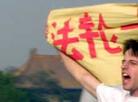 Published on 12/5/2002 One of 36 Western practitioners making peaceful appeal for Falun Gong at Tiananmen Square, 2001.