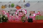 Published on 5/13/2003 On May 11, 2003, Taiwan Dafa practitioners came to a fair at the Taipei Chungchen Memorial Hall Square. They promoted Falun Dafa and celebrated the 11th anniversary of Falun Dafa’s Introduction by practicing the exercises, and holding a concert and picture exhibition. 