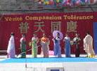 蒙特利尔法轮功学员在中国城庆祝“法轮大法洪传十周年” 2002-05-11