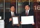 Published on 6/25/1999 Master Li is presented with award in Chicago, 1999.
