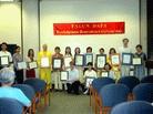 Proclamations and Awards in California