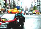 Published on 5/13/2000 Parade celebration on First World Falun Dafa Day.
