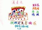 Published on 5/12/2003 中国大陆大法弟子祝贺第四届世界法轮大法日暨师尊传法十一周年