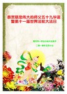 Published on 5/13/2010 ֹ,󷨵ӹش󷨺鴫ʮ꣨200أ - ִ - minghui.org