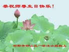Published on 5/14/2010 ֹ,½󷨵Ӻʦ𻪵編ִգʮߣ210أ - ִ - minghui.org