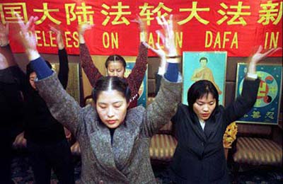 BeijingPressConf