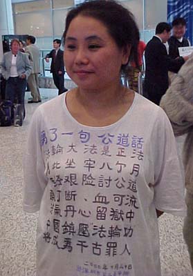 zhangcuiying