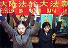 BeijingPressConf