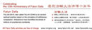 Published on 5/11/2002 台湾大法弟子的洪法书签、世界法轮大法日书签设计(一)
