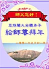 2/23/01发表. 